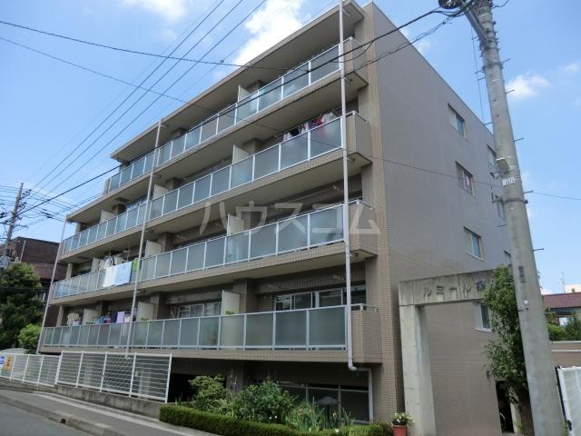 ルミール篠田