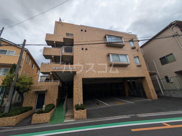 ひまわりマンション