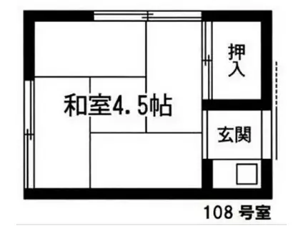 文月荘(ワンルーム/1階)の間取り写真