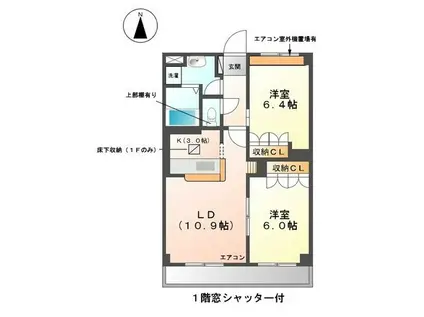 CRECIA中平(2LDK/1階)の間取り写真