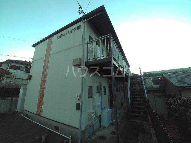 シティハイツ藤