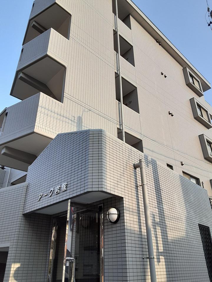 アーク岩塚