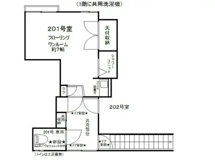 山本コーポ(ワンルーム/2階)の間取り写真