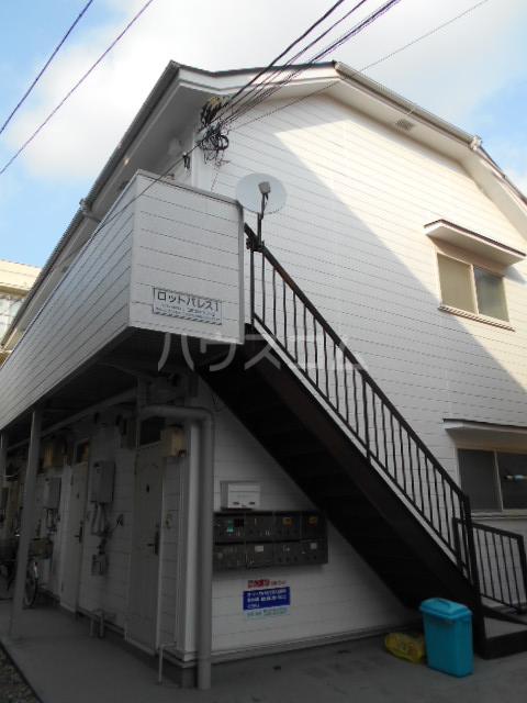 ロットパレスⅠ