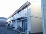 エステート峰