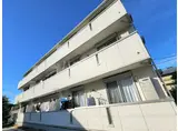 アエル湘南茅ヶ崎