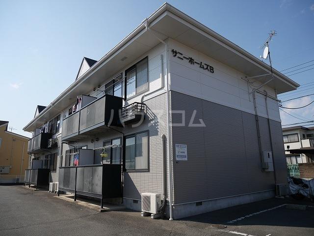 サニ-ホ-ムズ B