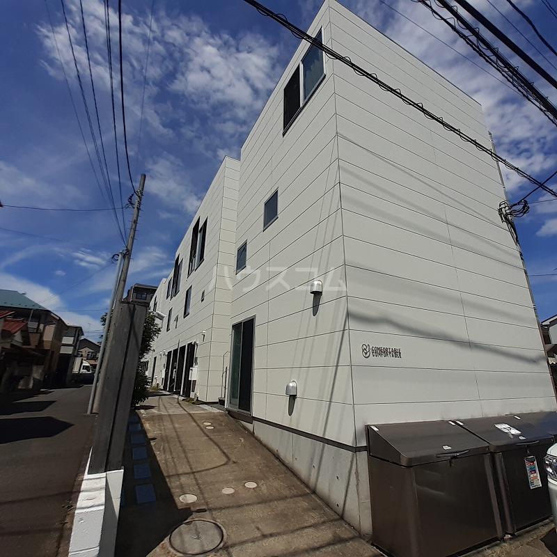 コンフォータブル中原