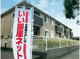 カーサ フィールド