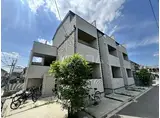 CRASTINE太秦安井北御所町