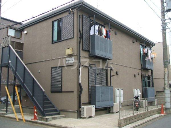 アイビーハイム