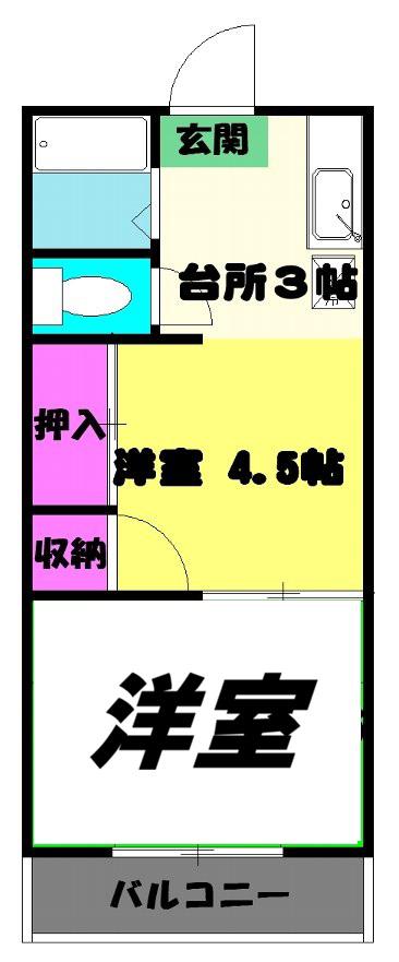 サンシャイン千葉(1DK/1階)の間取り写真