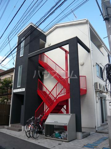 サンアーバン町屋
