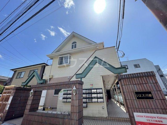 リエス川越岸町
