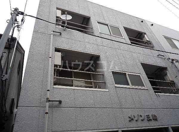 メゾン三輪