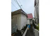 埼京線 与野本町駅 徒歩10分 2階建 築57年