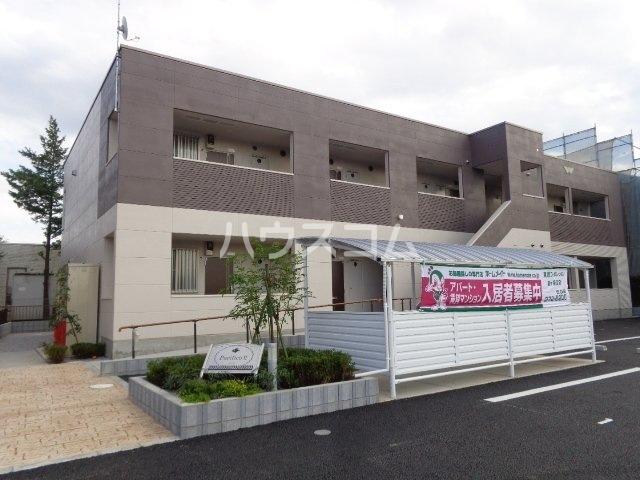 パシフィコⅡ