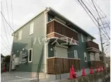 ルミエール小山