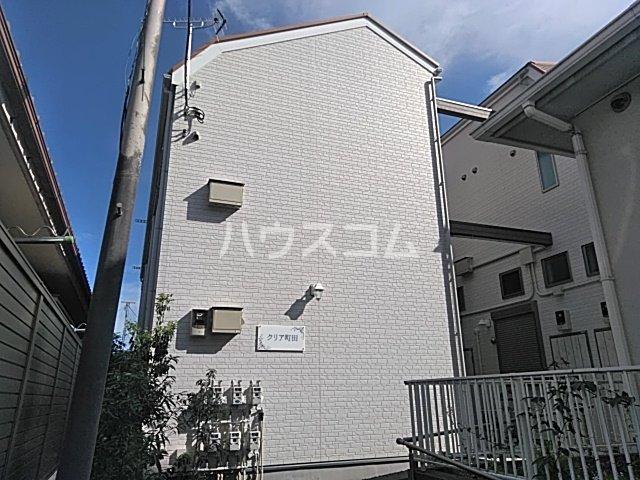 クリア町田
