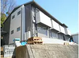 アロハヴィラ鶴川