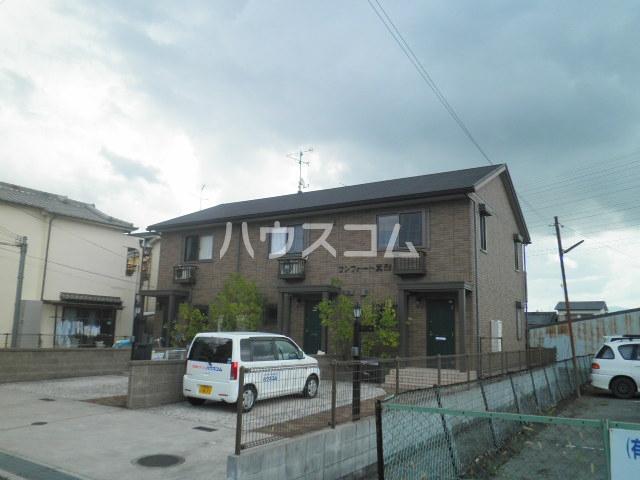 コンフォート箕形