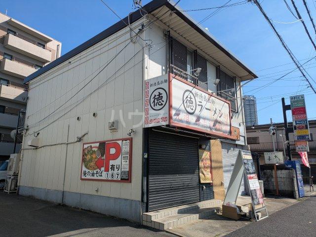 荒木ハイツ