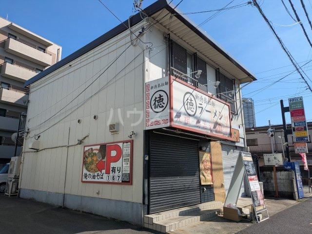 荒木ハイツ