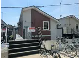 アザーレ・キュリオス長津田 B棟