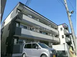 ミリアビタ二宮