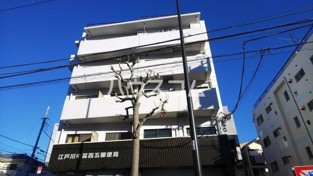 保洋ビル