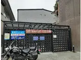 メゾン・ド・蔵 大手町