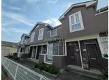 アネックス 渡
