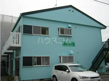 フォーリーフ(2DK/1階)の外観写真