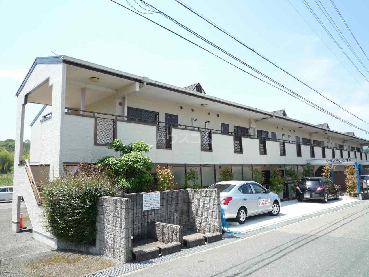 グランドゥール畦野