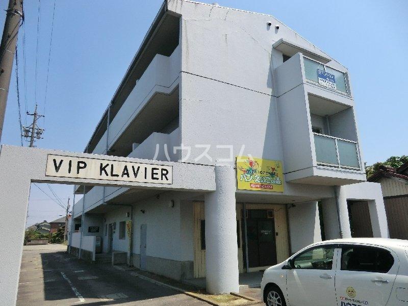 VIPKLAVIER