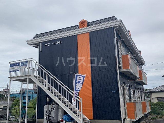 サニーヒルB