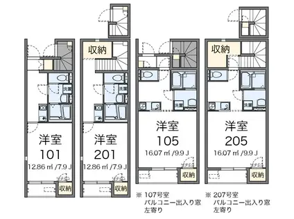 レオネクストすこやか(1K/1階)の間取り写真