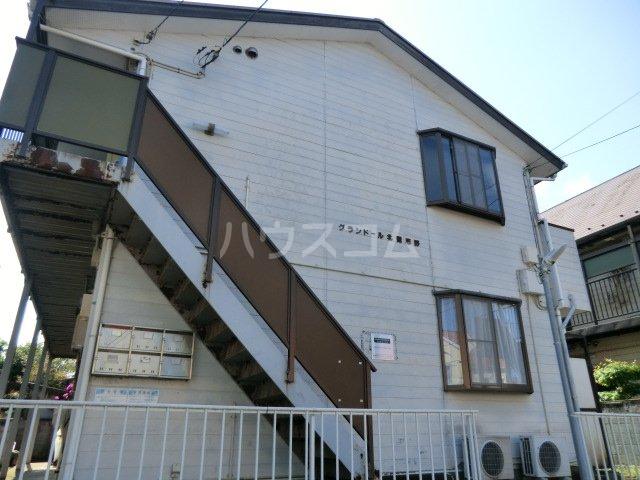 グランドール北習志野
