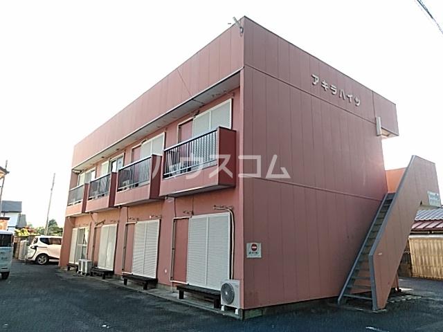 アキラハイツ