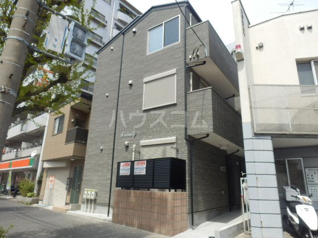フレンドリー