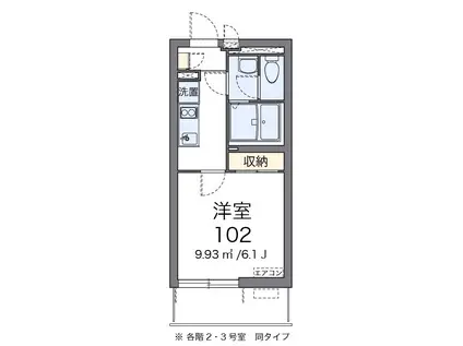 クレイノバローネ元城(1K/4階)の間取り写真