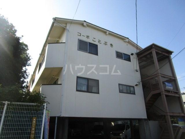 コーポことぶき