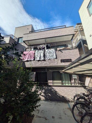 パールハイム