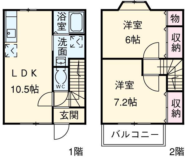 デュープレックス平子(2LDK)の間取り写真