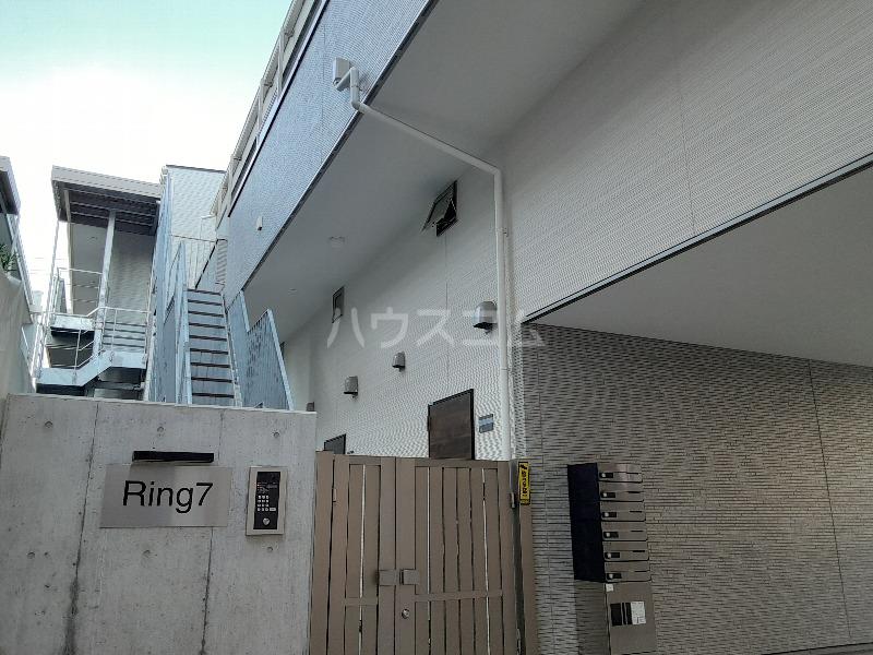 RING7