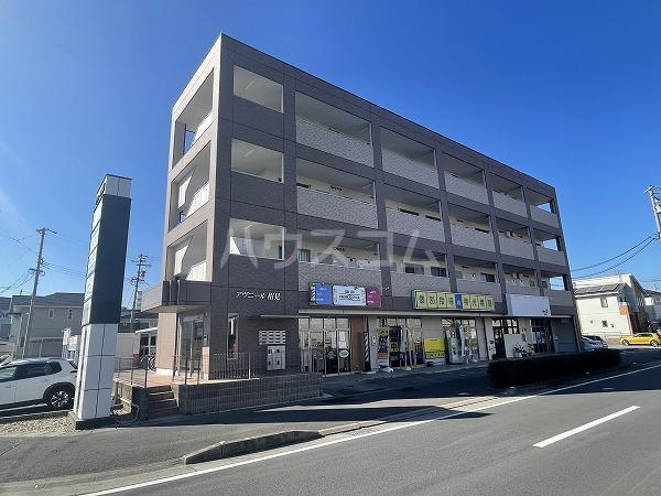 アヴニール相見