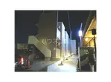 ハイグランド大高