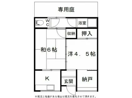 川崎様平屋(2SK/1階)の間取り写真