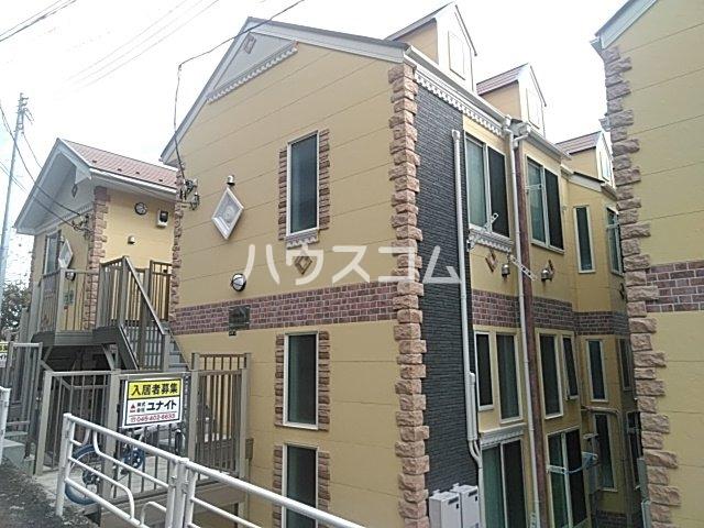 ユナイト根岸ヘルマン・ヘッセ