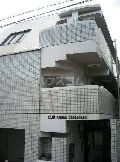 クリオ菊名参番館